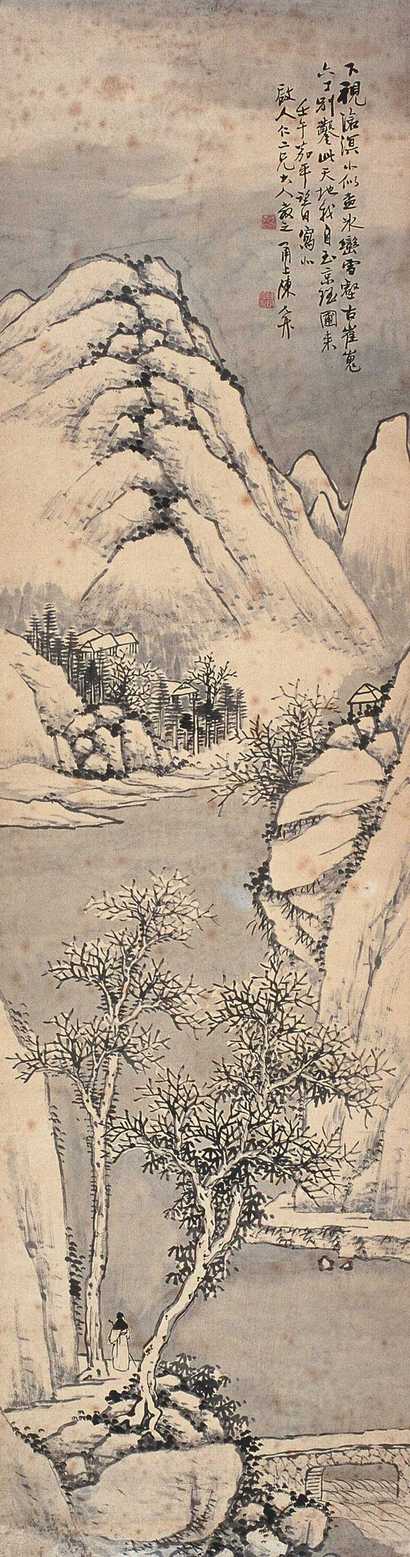 陈允升 云景山水 立轴